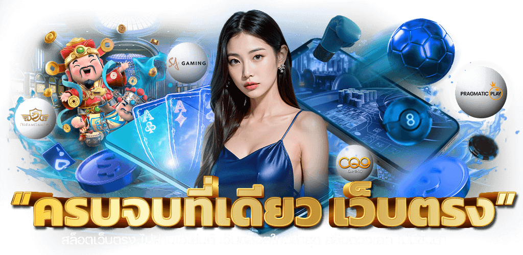SPICY99X ร้อนแรงทุกการเดิมพัน เผ็ดสะใจทุกยอดเงิน